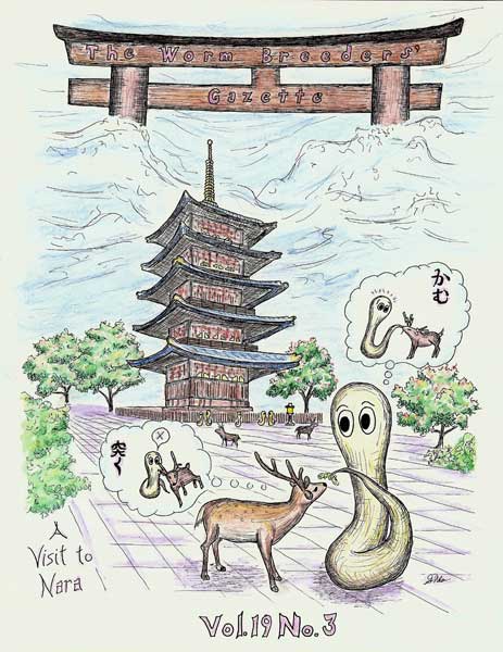 A Visit To Nara By Greg Nelson Worm Breeder's Gazette Volume 19, Number 3 February 2013